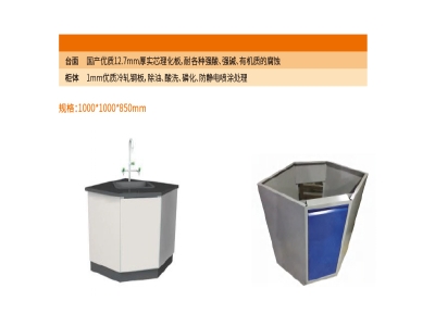轉(zhuǎn)角臺(tái)