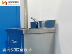 食品檢驗(yàn)實(shí)驗(yàn)室設(shè)計(jì)