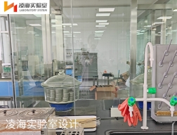 實(shí)驗(yàn)室設(shè)計(jì)