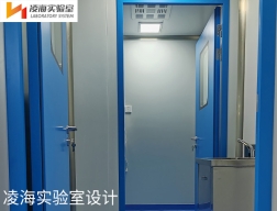 實驗室設(shè)計要求：