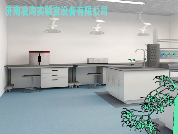 實驗室設(shè)計